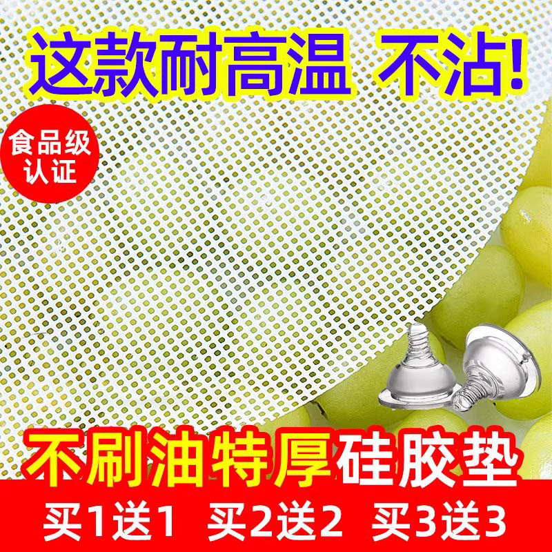 纳米硅胶垫蒸包子蒸笼垫馒头家用