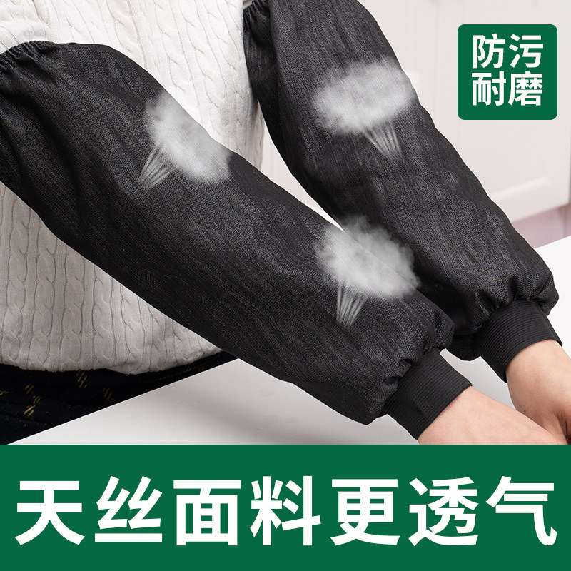 男工作袖套女长款厨房加厚耐磨劳保牛仔套袖电焊防污布护袖头耐用