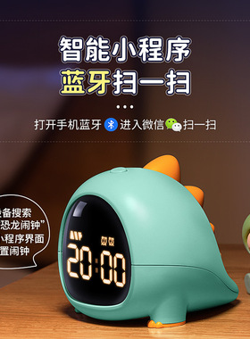 小闹钟学生用专用起床神器闹铃