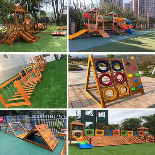 幼儿园户外大型木制玩具进口黄花梨木质滑梯攀爬架荡桥平衡木钻洞
