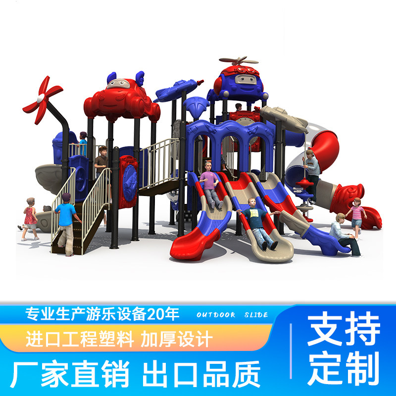 幼儿园大型室外秋千滑滑梯