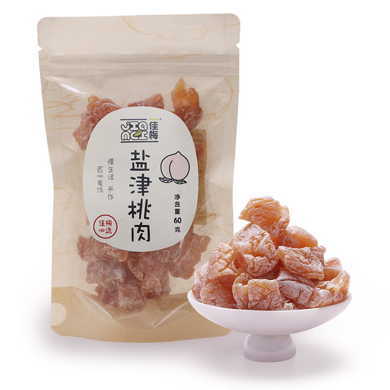 佳梅 盐津桃肉干60g 蜜饯休闲零食水果干小包装 办公室凉果小吃