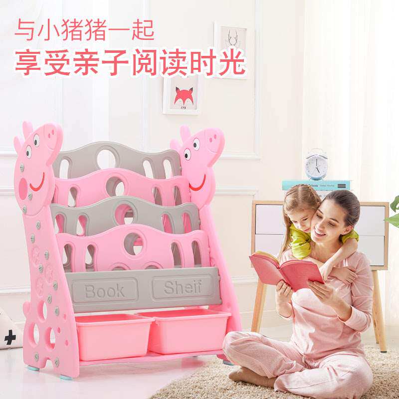 .儿童简易落地书架宝宝卡通绘本架 幼儿园塑料图书架小孩简易书柜在类目 玩具/童车/益智/积木/模型, 仿真/过家家玩具, 切切看中 - 来自Buy2taobao.com提供专业的淘宝代购服务
