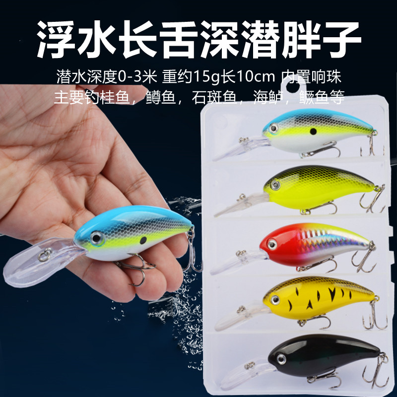 海钓摇滚长舌胖子浮水远投饵15g鲈鱼路亚饵鱼饵路亚饵假饵水面系