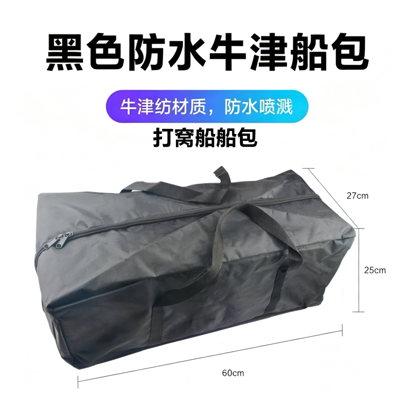 打窝船收纳包钓遥控打窝船配件便携大空间手提包专业方形船包户外