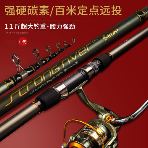 【爱路亚超硬远投竿海竿】全套装