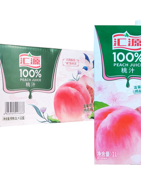3月新货 汇源100%果汁桃汁苹果汁橙汁葡萄汁1升*12盒整箱