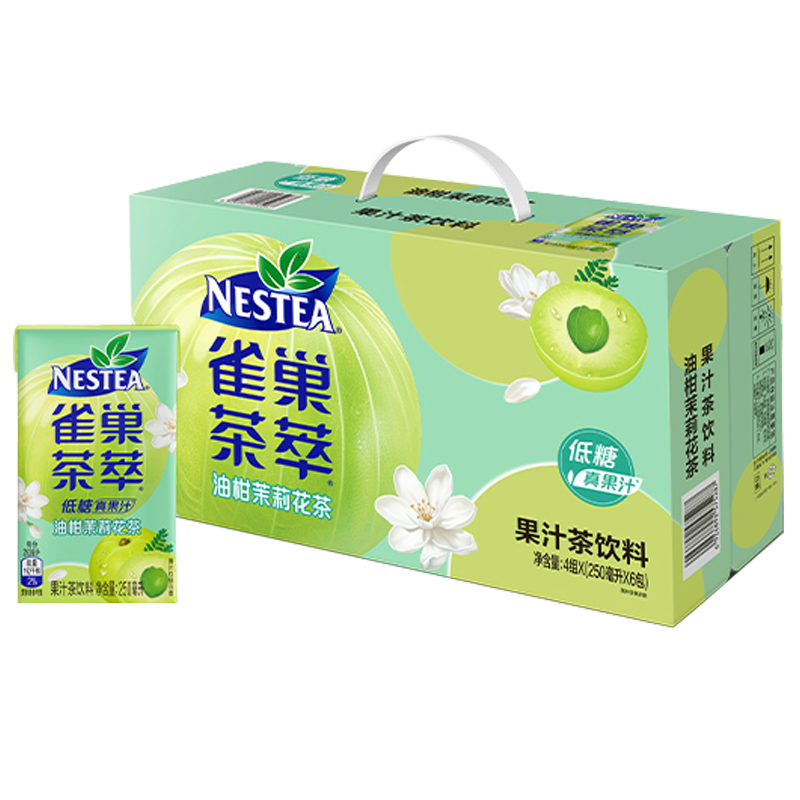 雀巢茶萃低糖果汁茶饮料油柑茉莉花茶250ml*24盒茶饮品