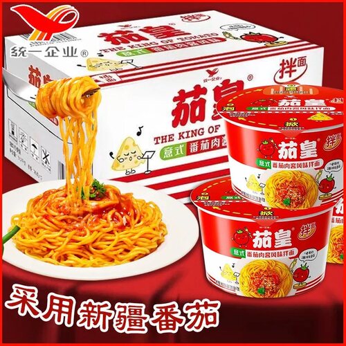 统一茄皇方便面意式番茄肉酱风味拌面速食食品干拌面12桶装