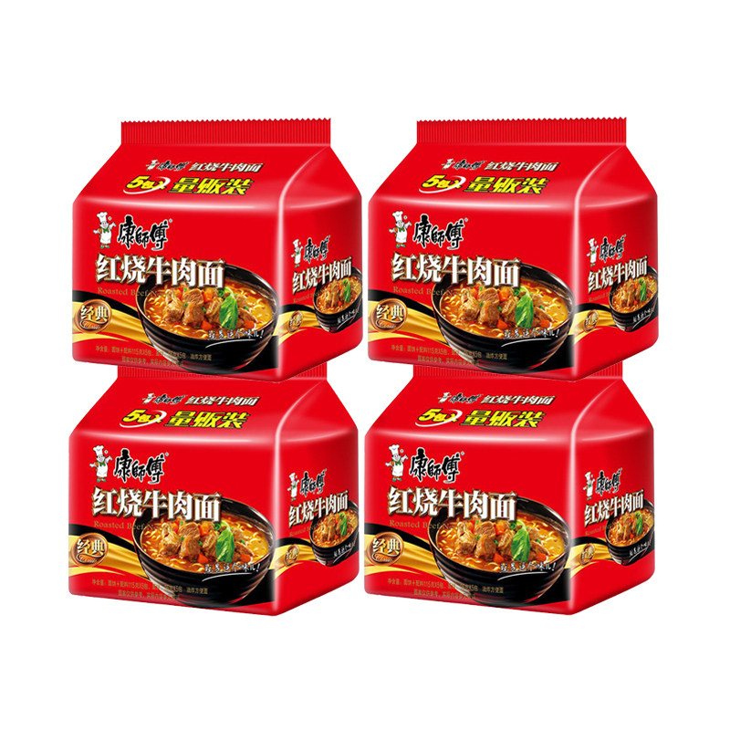 康师傅袋装方便面红烧牛肉面香辣牛肉面20袋/30袋冲泡面速食面