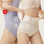 塑身束腰无痕冰丝女士高腰提臀裤 红豆收腹内裤 女收小肚子薄款 预