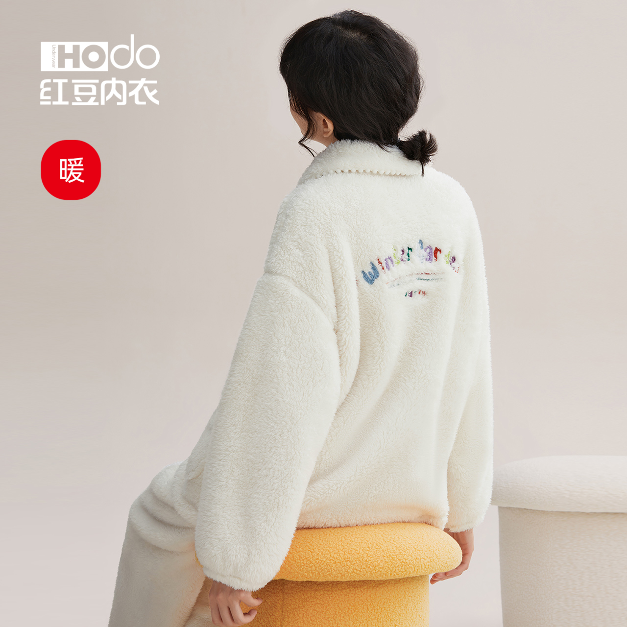 红豆珊瑚绒睡衣套装女士