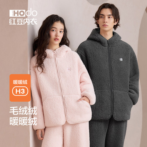 红豆情侣羊羔绒睡衣男女士加厚连帽珊瑚绒可外穿抗静电家居服套装
