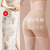 产后高腰收小肚子婚纱礼服塑身裤 提臀裤 预售 安全裤 红豆女士收腹裤