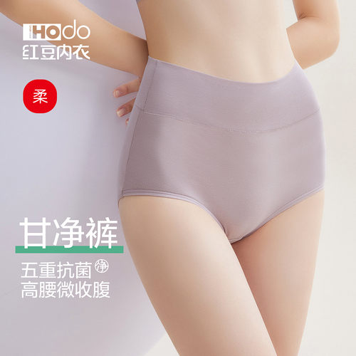 红豆内裤女士纯棉全棉底裆高腰收腹大码妈妈三角裤头抗菌透气短裤 - 封面
