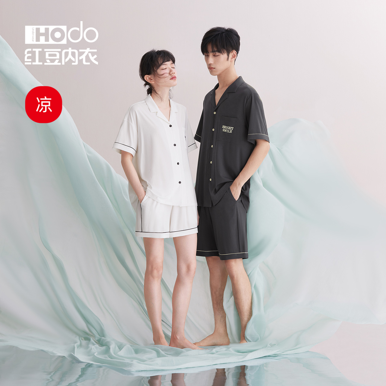 红豆莫代尔情侣薄款家居服套装