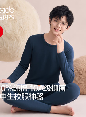 【高中生/大学生可穿】100%纯棉