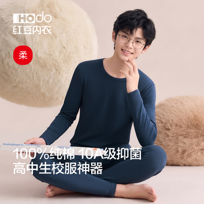 【高中生/大学生可穿】100%纯棉