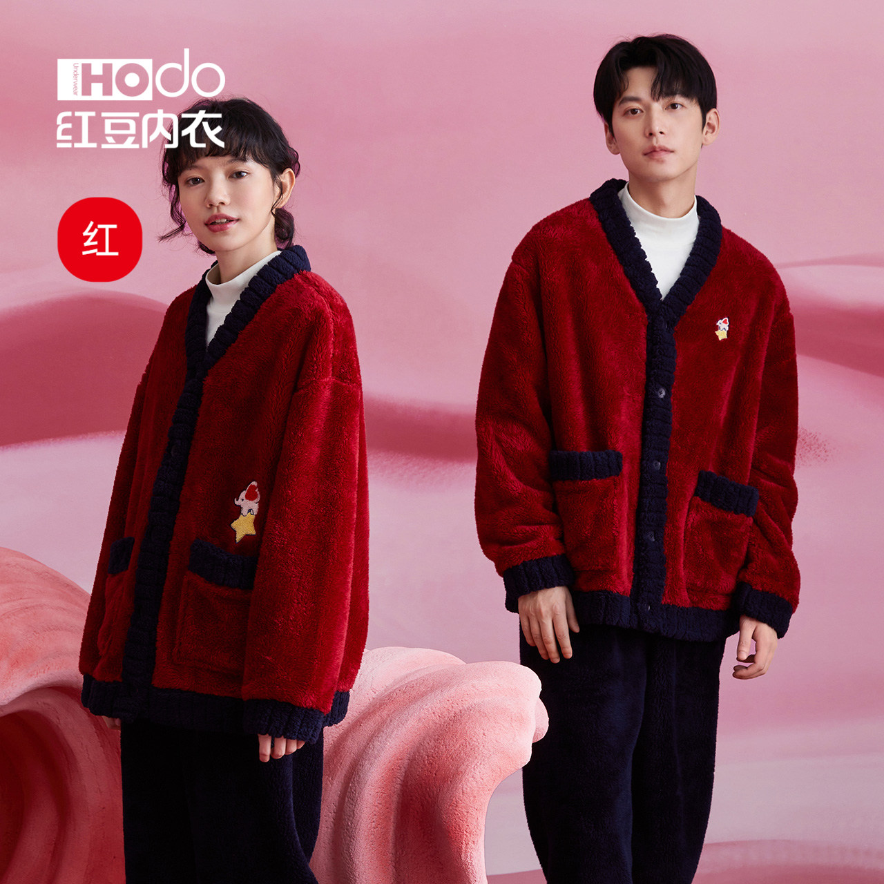 红豆红情侣睡衣泡泡绒冬季加厚保暖本命年红色结婚家居服套装预,女士内衣/男士内衣/家居服,睡衣/家居服套装,淘宝优惠券,粉丝福利购,淘宝优惠卷