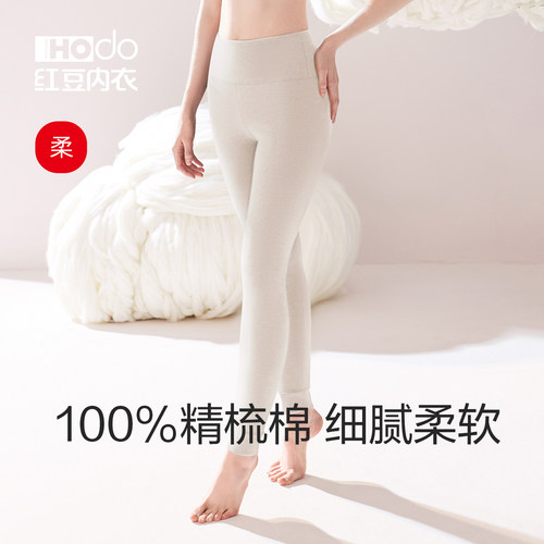 女士纯棉红豆Hodo/红豆