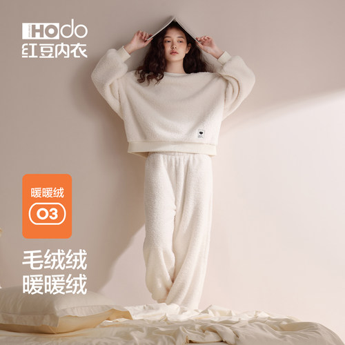 红豆桂花绒女睡衣加厚冬套头防静电外穿宽松休闲珊瑚绒家居服套装