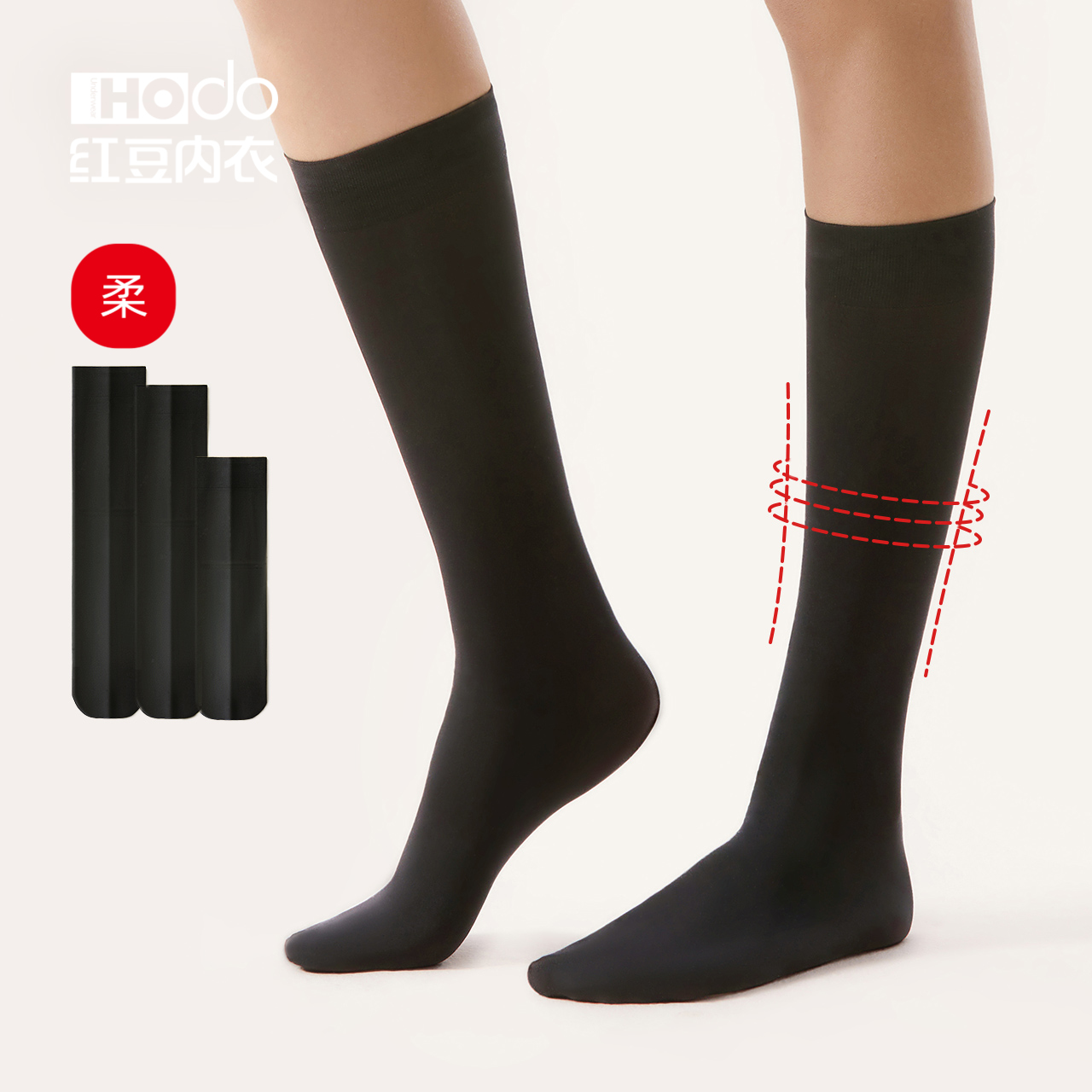 三双装薄款天鹅绒黑色百搭小腿袜