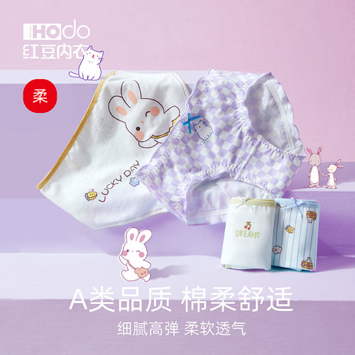 女童棉质三角裤印花平角裤头