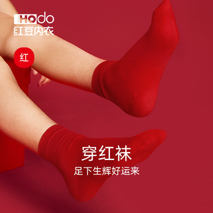 儿童袜子中筒袜本命年大红色棉质可爱保暖秋冬季 儿童男女童鸿运袜