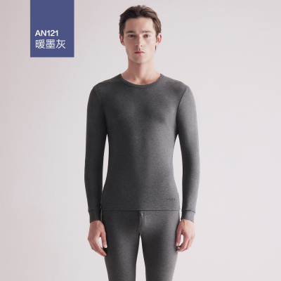 【红豆】抗菌纯棉保暖内衣套装