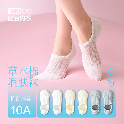 【玫瑰润肤精油花边镂空网眼】