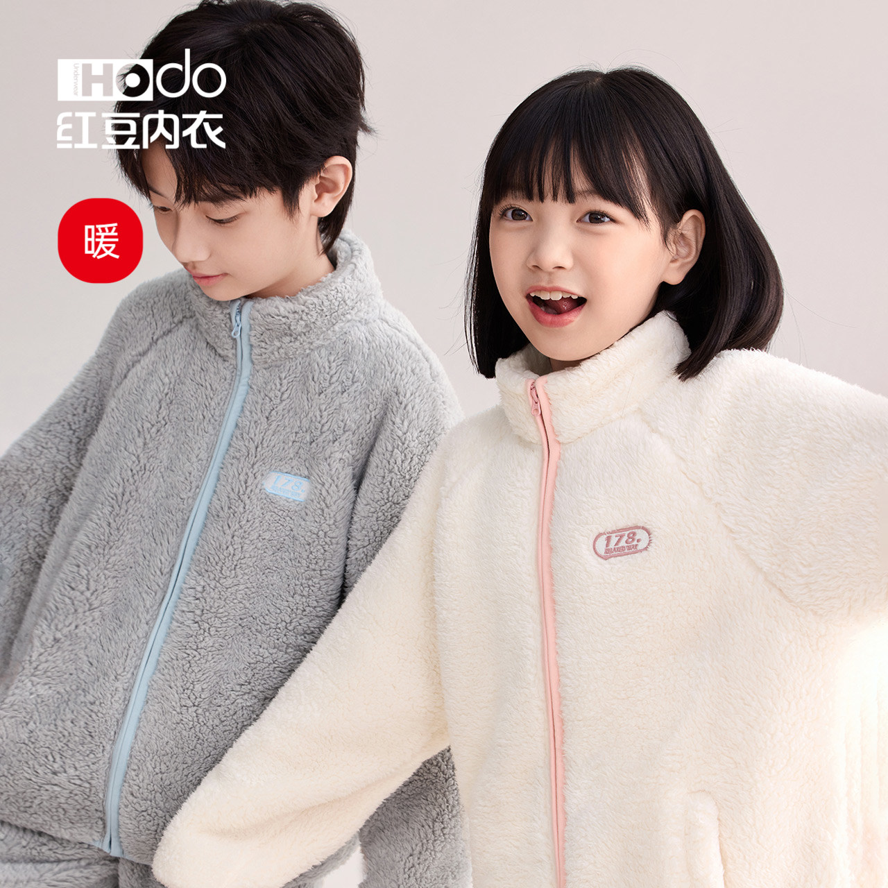 红豆儿童睡衣泡泡绒加厚男女中大童宝宝立领外穿抗静电家居服套装,童装/婴儿装/亲子装,家居服套装,淘宝优惠券,粉丝福利购,淘宝优惠卷