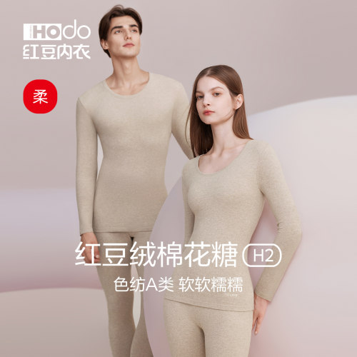 棉花糖秋衣秋裤Hodo/红豆