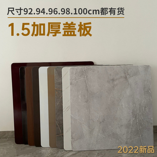 麻将机盖板加厚1.5新款老款自动麻将机通用2025正方形面板盖台面