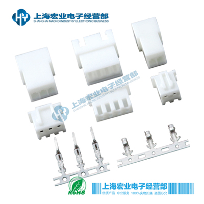 XH2.54mm空中对接连接器插件 公母插头插播端子2P3P4P5P6P7P8P