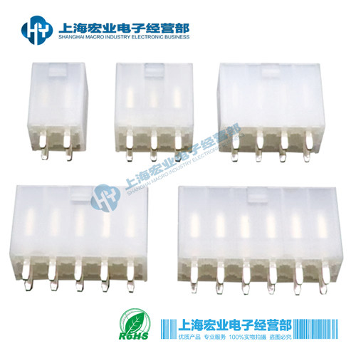 5557/5569双排直针母座 4.2mm 焊板针座2P4P6P8P10P12P-24P连接器