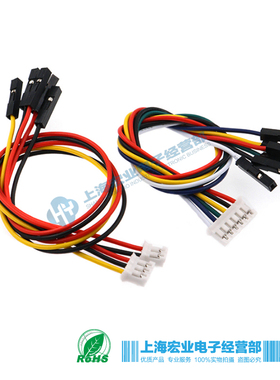 PH2.0mm转杜邦2.54母头1P一拖2P3P4P5P6P主板连接线飞控无人机线