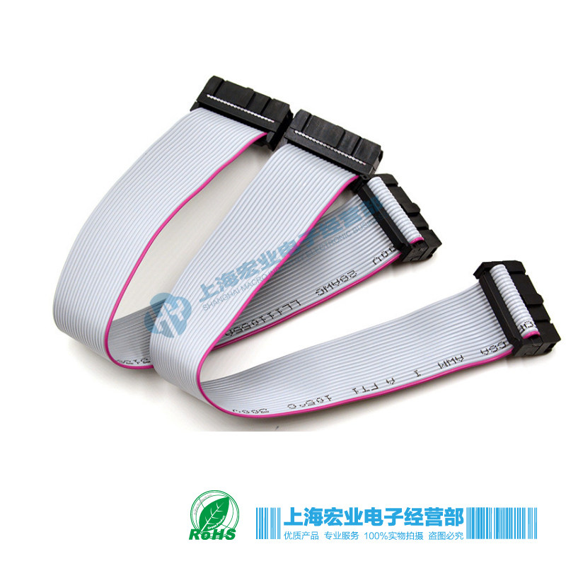 FC灰色排线IDC-1.27/2.0/2.54mm间距 LED屏 JTAG JLINK下载线