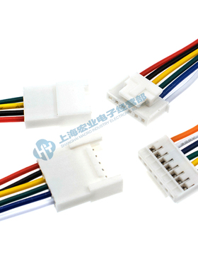 HY2.0MM空中对插公母头连接电子线 2-3 4 5 6Pin 单头带锁扣20CM