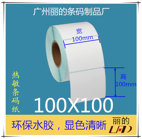 1、环保水胶，对人体安全无害 2、显色清晰 3、裁切标准。