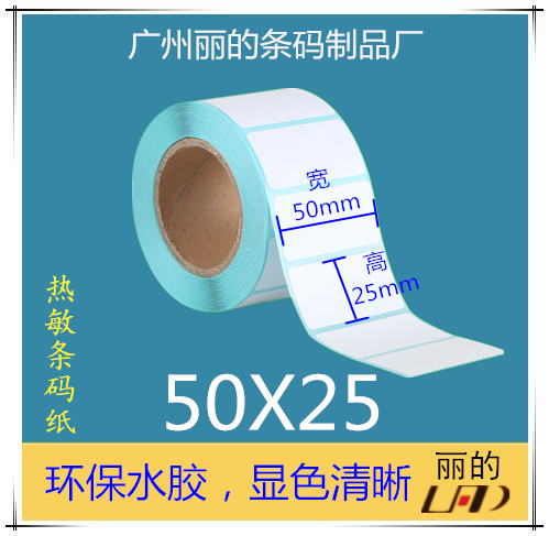 1、环保水胶，对人体安全无害 2、显色清晰 3、裁切标准。