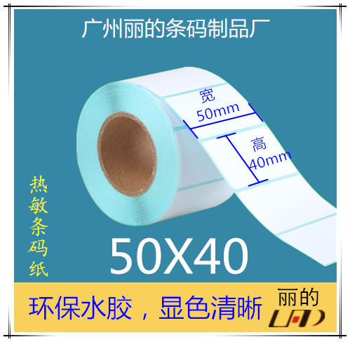 1、环保水胶，对人体安全无害 2、显色清晰 3、裁切标准。