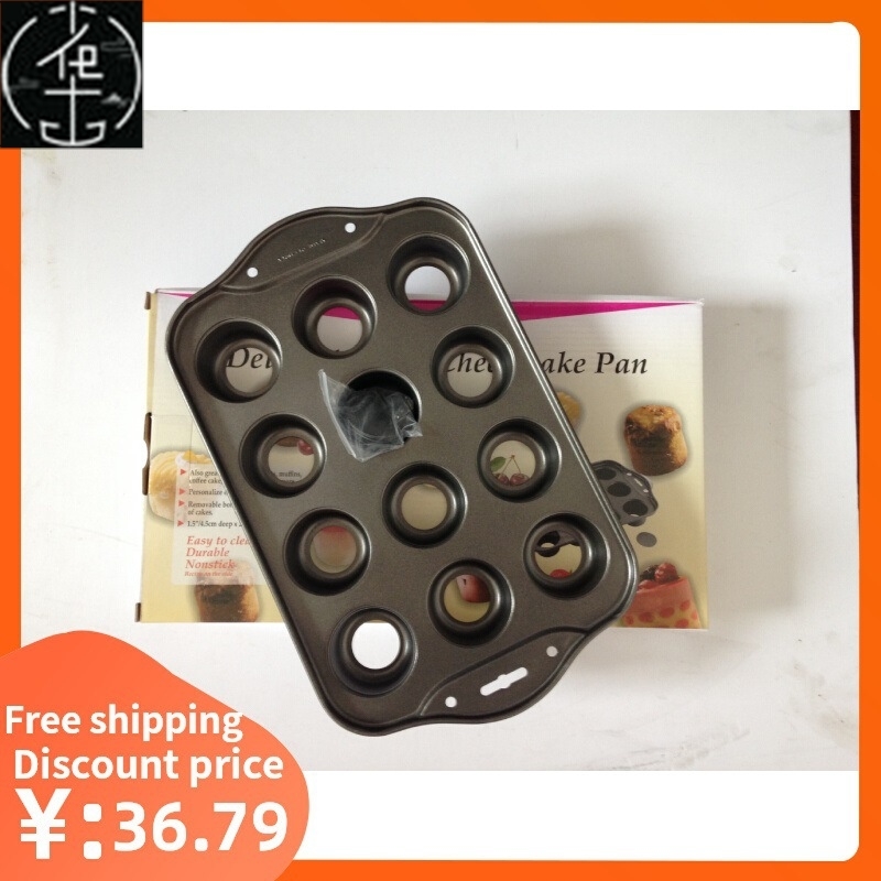 12Grid Baking Cake Tray Cheesecake Cup Cupcake Pan Mold蛋糕