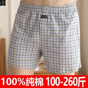 boxers Mens boxer briefs underpants men loose under短裤