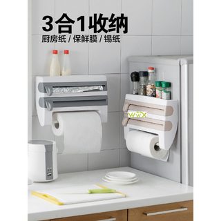 Kitchen Cling Film Storage Rack Paper Towel Holder Rack Wall