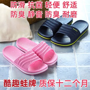 蛙牌家居凉拖鞋男女浴室拖鞋防滑情侣居家用室内洗澡拖鞋酷趣夏季