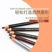 1818拉线眉笔正品 女防水防汗防晕染纹绣用品纹眉防麻定位笔画眉笔