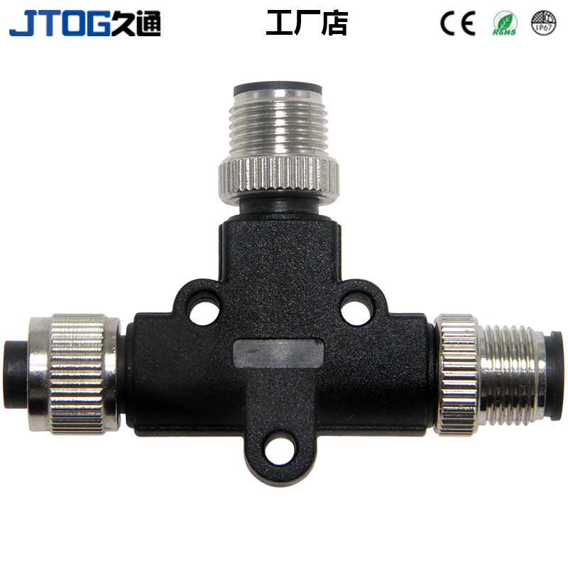 M12 T型一分二连接器 防水连接器以太网信号传输接头 三通转接器