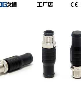 M12终端电阻4芯A B型 5芯A D型ProfiBus CANopen CClink协议120Ω