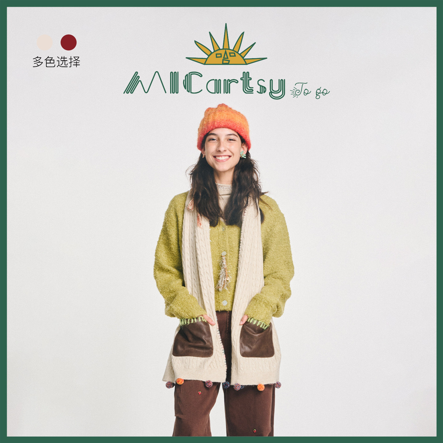 王紫珊配饰车togo系列秋冬新款手工包边氛围感围脖针织红色围巾,服饰配件/皮带/帽子/围巾,围巾/丝巾/披肩,淘宝优惠券,粉丝福利购,淘宝优惠卷