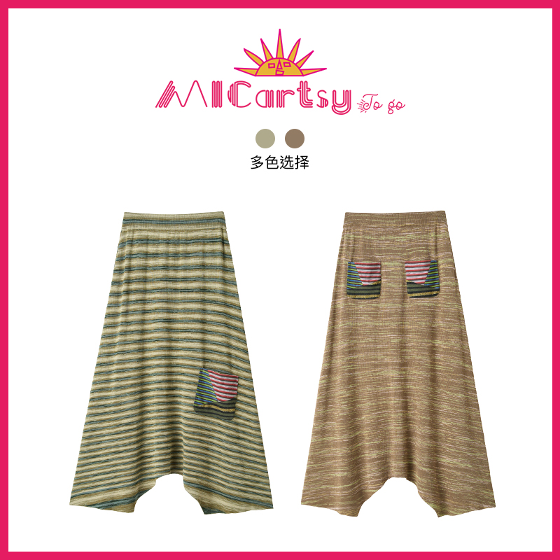 MICartsy，半身裙，针织半裙